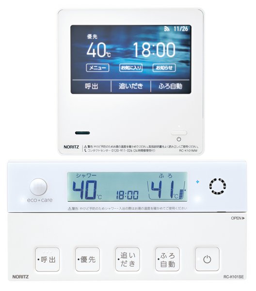 画像2: ノーリツ W除菌機能付給湯付風呂釜 壁掛型・20号フルオート GT-C2072PWAW-1-BL 標準工事費込 (2)