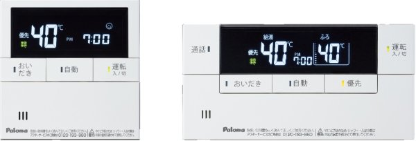 画像2: パロマ 給湯付風呂釜 壁掛型・20号オート FH-E2022SAWL 標準工事費込 (2)