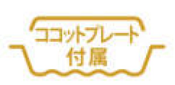 画像2: リンナイ ビルトインコンロ Lisse（リッセ） RHS71W42J3RSTW　 標準工事費込 (2)