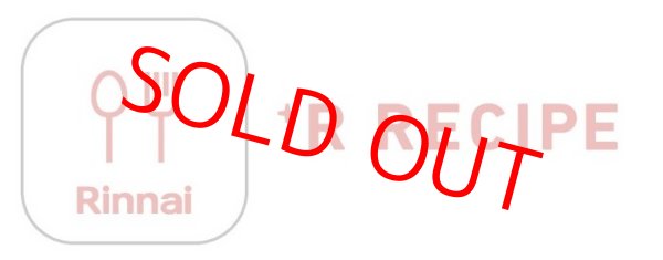 画像4: リンナイ ビルトインコンロ DELICIA（デリシア） RHS71W38M13RCSTW   標準工事費込 (4)