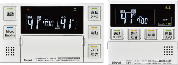 リモコンセット例　MBC-MB240VC(A)