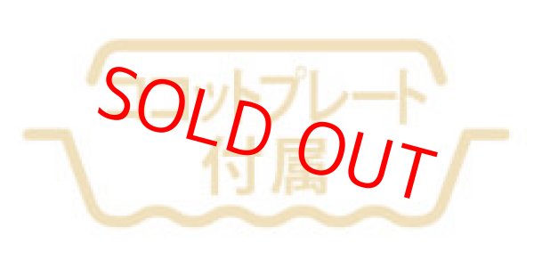 画像3: リンナイ テーブルコンロ ラクシエ RTS65AWK14RGA-C(L/R) (3)