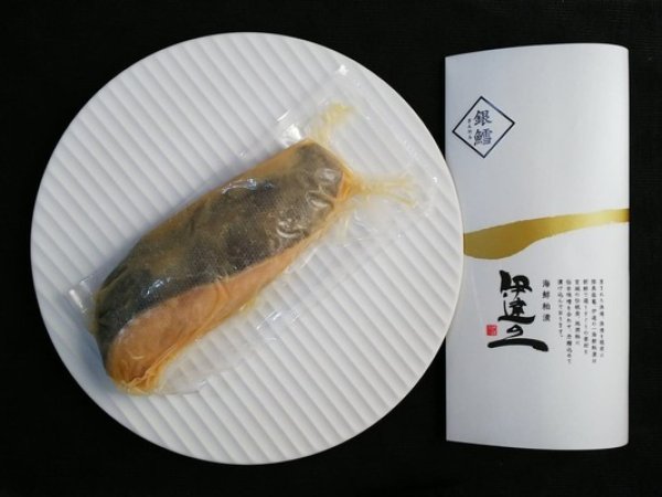 銀鱈 イメージ