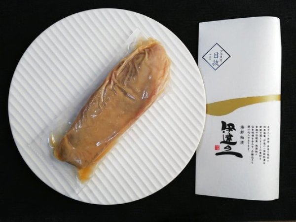 アラスカ目抜(粕漬) イメージ