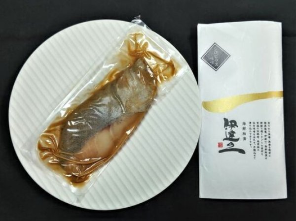 シロヒラス(仙台味噌漬)イメージ