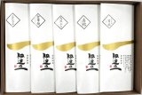 伊達の一 海鮮粕漬 5切詰合せE-30【伊達の一】クール(冷凍)