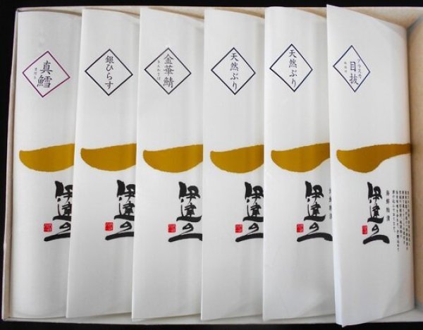 伊達の一「海鮮粕漬」6切詰合せ E-02