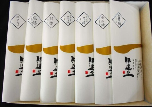 伊達の一「海鮮粕漬」7切詰合せ　E-03