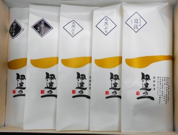 伊達の一 海鮮粕漬・仙台味噌漬 5切詰合せSE-01