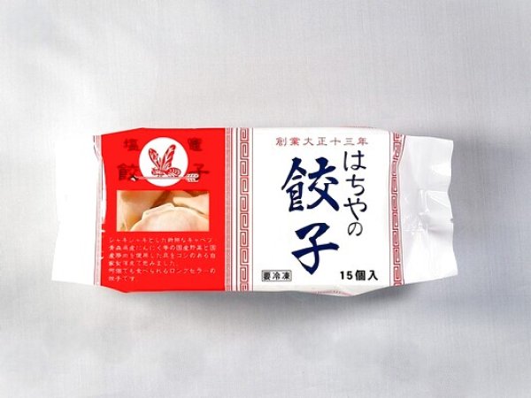 はちやの餃子