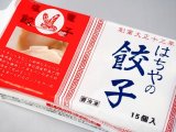 はちやの餃子（単品）【蜂屋食品】クール(冷凍)