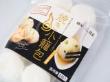 焼き小籠包（単品）【蜂屋食品】クール(冷凍)