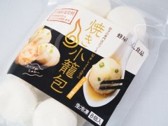 焼き小籠包（単品）【蜂屋食品】クール(冷凍)