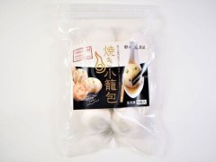 焼き小籠包（単品）【蜂屋食品】クール(冷凍)リニューアル