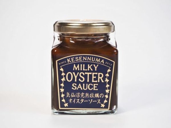 気仙沼完熟牡蠣のオイスターソース