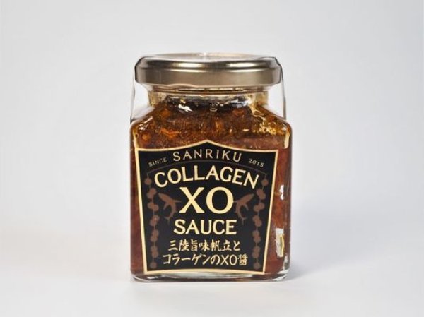 気仙沼旨味帆立とコラーゲンのXO醤