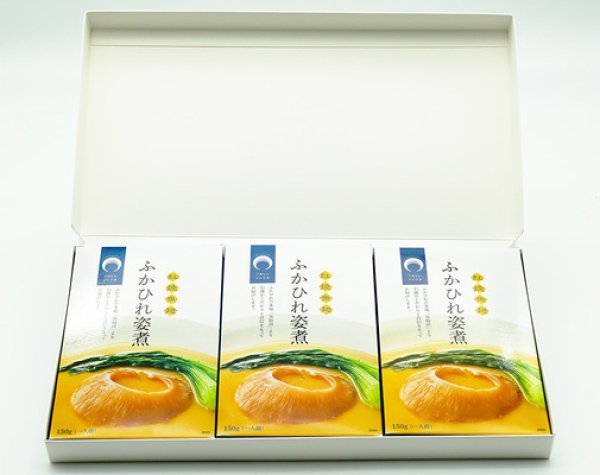 ふかひれ姿煮150g×3箱