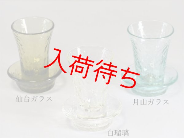 雫文様シリーズ　もっきり