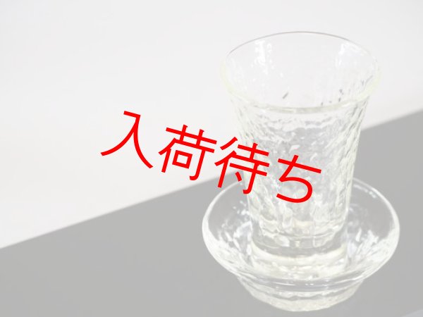 白瑠璃ガラス　雫文様もっきり