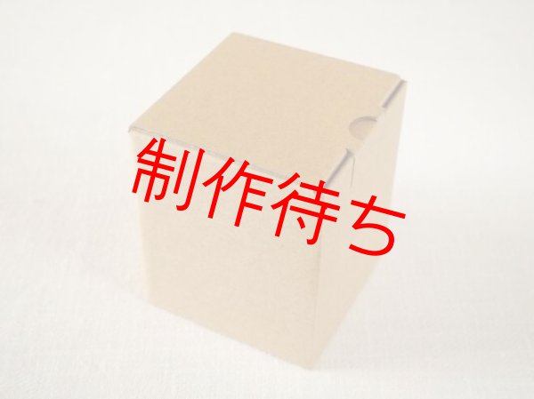 専用箱