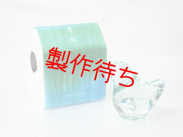 月山ガラスことり