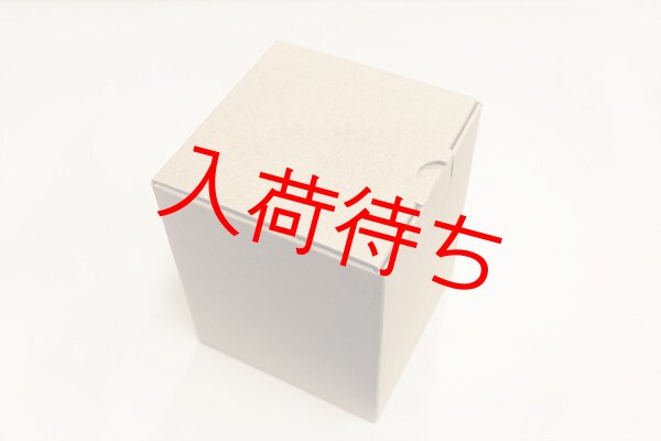 専用箱（旧）
