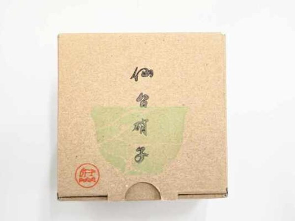 画像3: 仙台ガラス 雫文様ぐいのみ（SG-1)【海馬ガラス工房】KAIBA GLASS WORKS 雫文様シリーズ(在庫有) (3)