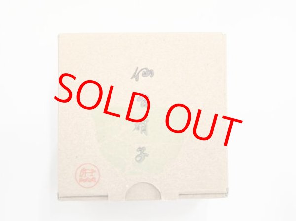 画像3: 仙台ガラス 雫文様ぐいのみ(大)【海馬ガラス工房】KAIBA GLASS WORKS 雫文様シリーズ 数量限定 (3)