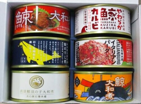 木の屋バラエティセット Ａ