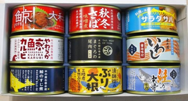 木の屋バラエティセット Ｃ