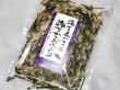 海苔屋がつくった海苔かつおふりかけ