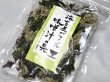 海苔屋がつくった味噌汁の具