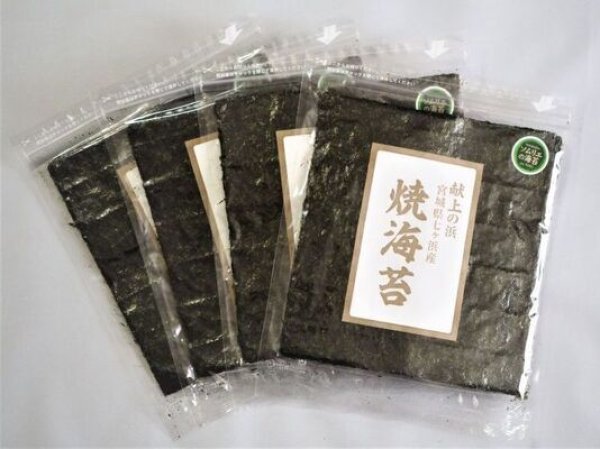 焼海苔東松島産「献上の浜」10枚入×4袋（箱入り）【(有)今野商店】 宮城の産直品 塩釜ガスWebショップ