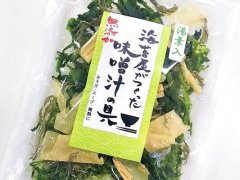 JAL機内食採用☆あおさ・湯葉入り！海苔屋がつくった味噌汁の具×５袋【今野商店】ファーストクラスの味をご家庭で！