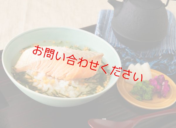 画像2: 間宮塩蔵〜うみ茶漬け ３食セット〜【間宮商店】 (2)