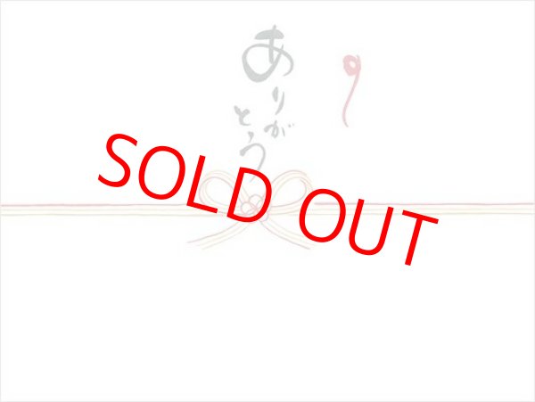 画像7: オリジナル利き酒セット 浦霞 秋限定セット（禅・純米酒・ひやおろし）クール（冷蔵）9月9日発売 選べる熨斗つき (7)