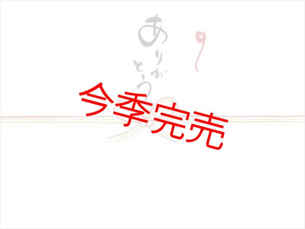 画像8: オリジナル利き酒セット 浦霞 夏（禅・純米酒・純米夏酒）＜夏限定セット＞ 6/6発売  選べる熨斗付き (8)