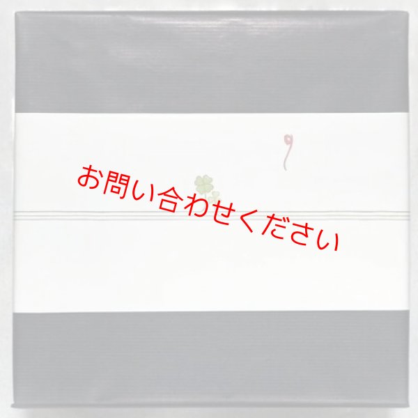父の日 オリジナル利き酒セット 浦霞 「クローバー」