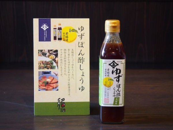 ゆずポン酢しょうゆ