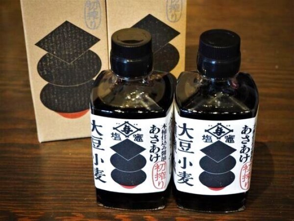 木桶醬油あさあけ200ml　２本セット