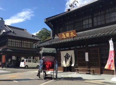 画像1: 太田屋味噌セット(3種類)【太田與八郎商店】宮城県産 仙台味噌