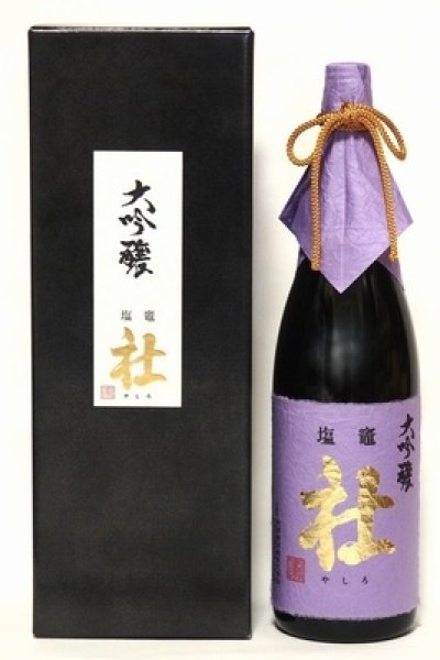 於茂多加 男山 大吟醸 社 1800ml