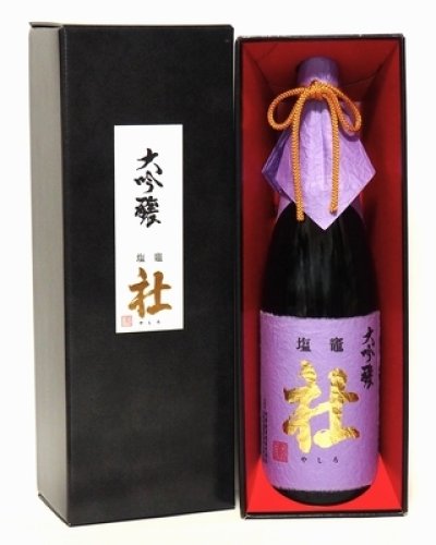 画像3: 於茂多加 男山 大吟醸 社 1800ml【阿部勘酒造】【 送料無料 (※九州 沖縄 を除く) 】