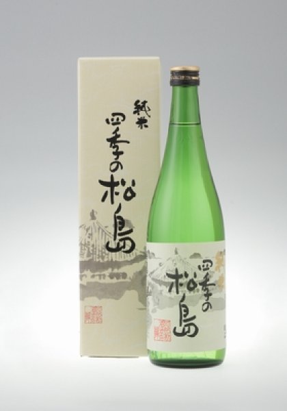 四季の松島 純米720ml