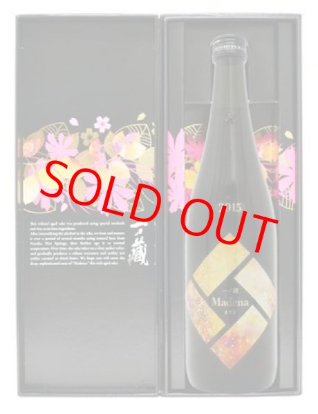 Madena（までな）720ml