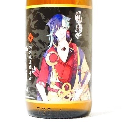 画像2: 神酒ノ尊「一ノ蔵皇子ラベル 特別純米酒 辛口」720ml【一ノ蔵】