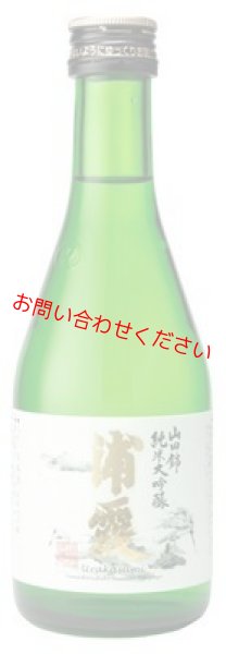 浦霞 山田錦純米大吟醸 300ml