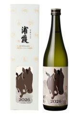 【予約受付中】2026 干支ラベル -丙午(ひのえうま)- 純米大吟醸 浦霞  720ml【佐浦】数量限定・着日指定可　11月上旬発売