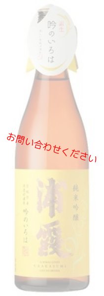純米吟醸 浦霞 吟のいろは　720ml