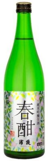 純米吟醸生酒 浦霞 春酣 720ml【佐浦】春限定酒・クール(冷蔵)